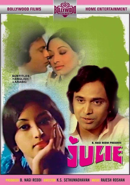 julie hindi movie 1975 free