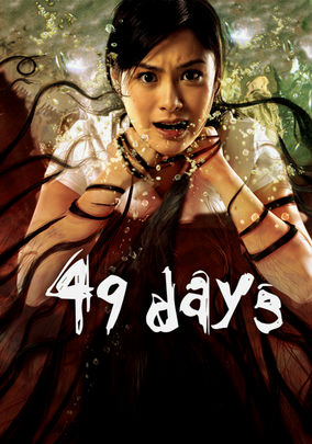 49 days netflix