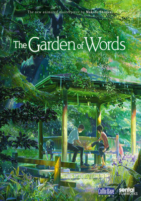 2013 The Garden Of Words