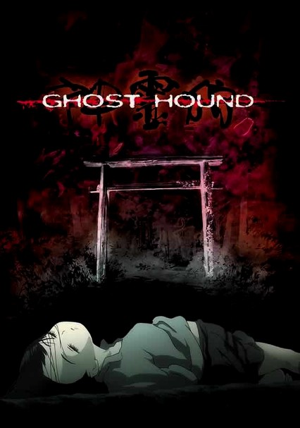 Ghost Hound Wallpaper  Makoto by EmpathL on DeviantArt